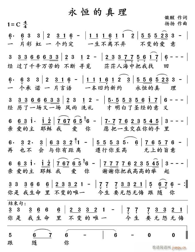 (ָ)1