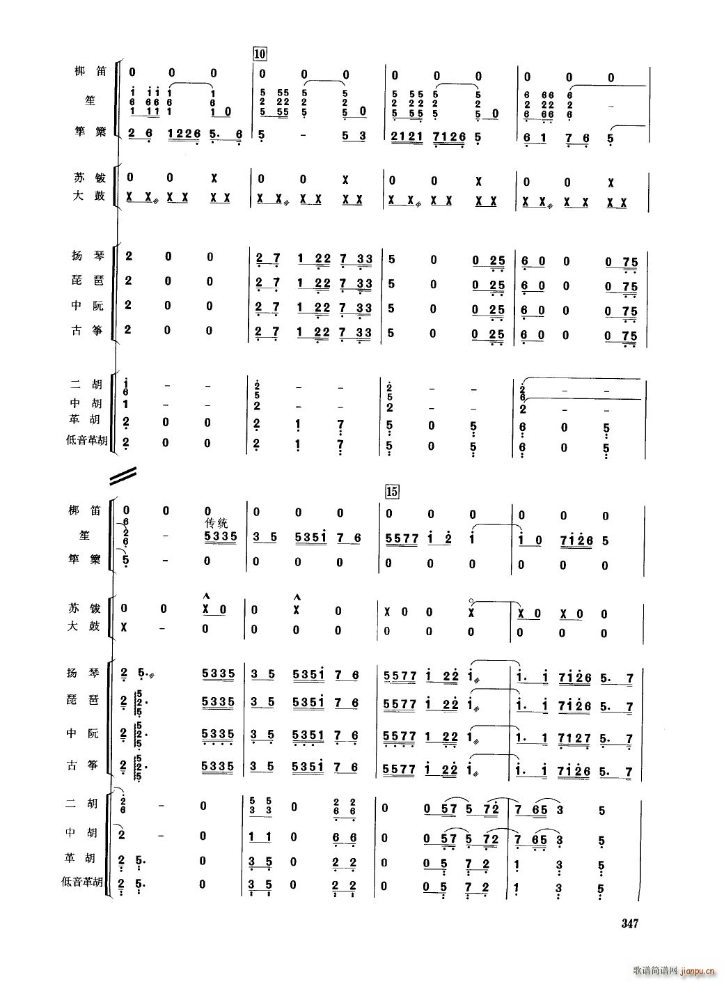 йֺ 301 350()50