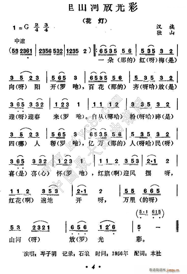 ɽӷŹ(ָ)1