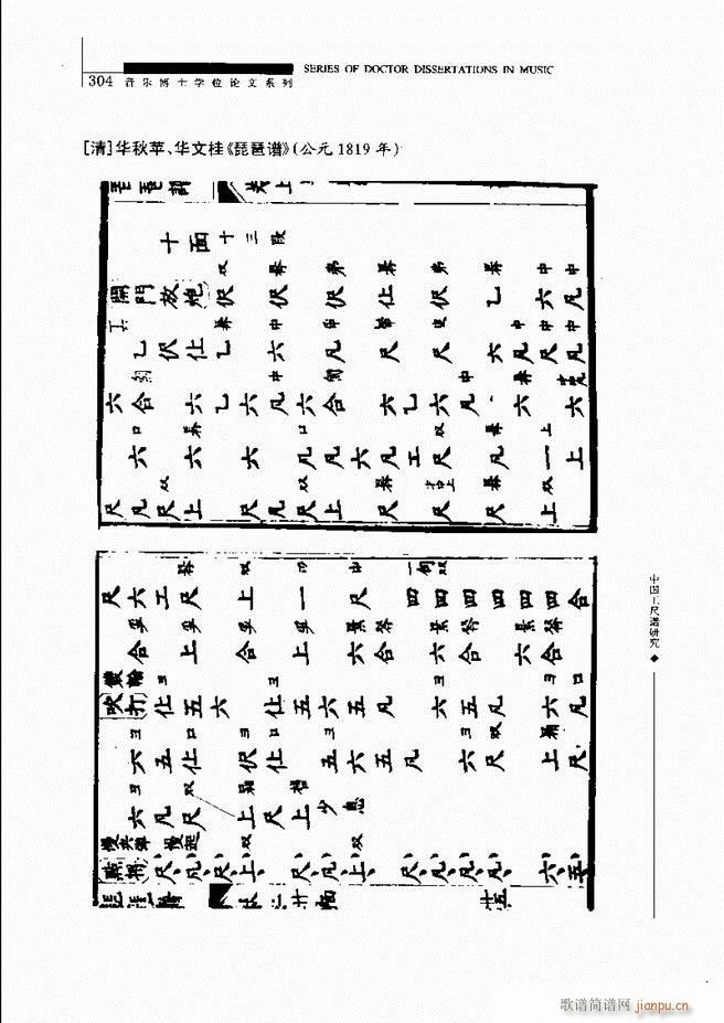 йо 241 310(ʮּ)64