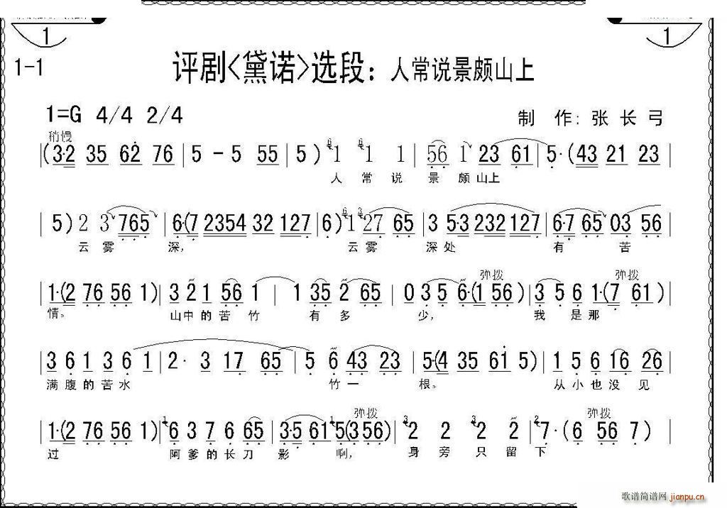 ˳˵ɽ ŵ ѡ 糪(ʮּ)1