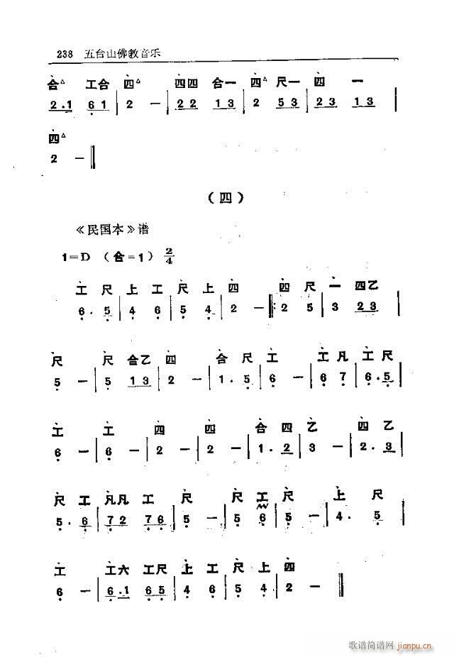 ̨ɽ211-240(ʮּ)28