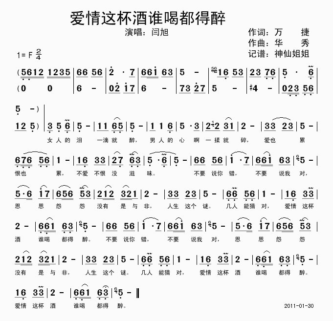 Ɑ˭ȶ(ʮּ)1