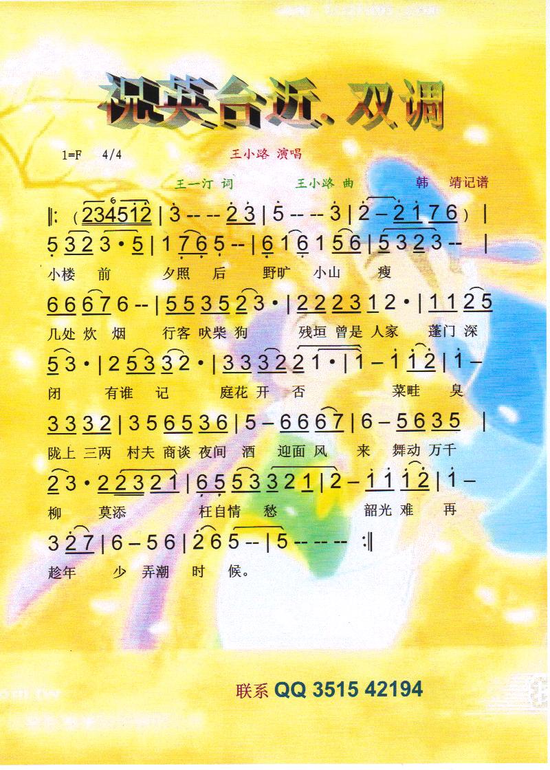 ףӢ̨.˫(ָ)1