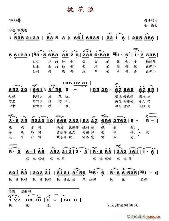 733-(ָ)1