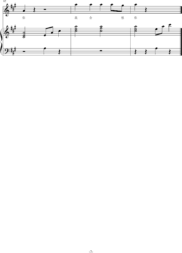 İ()7