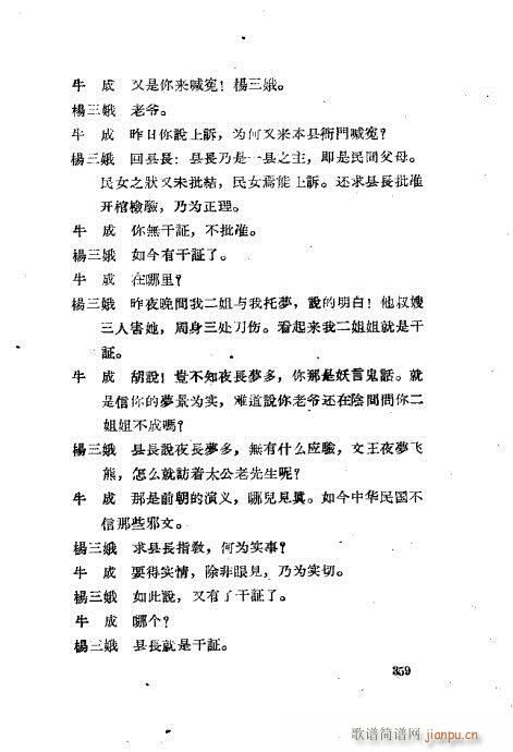 曲谱321_钢琴简单曲谱