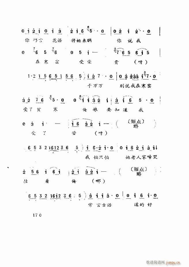 Ϸ籾ѡ ɽطϷ121 180(ʮּ)50