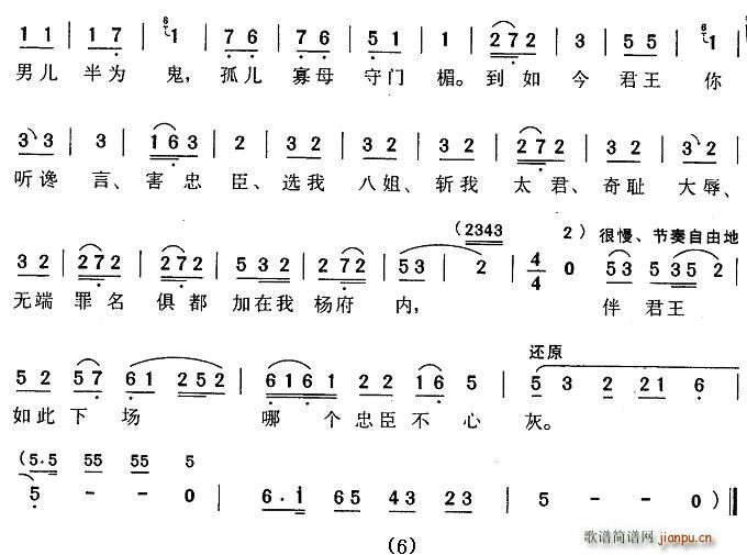 ʾ(ָ)6