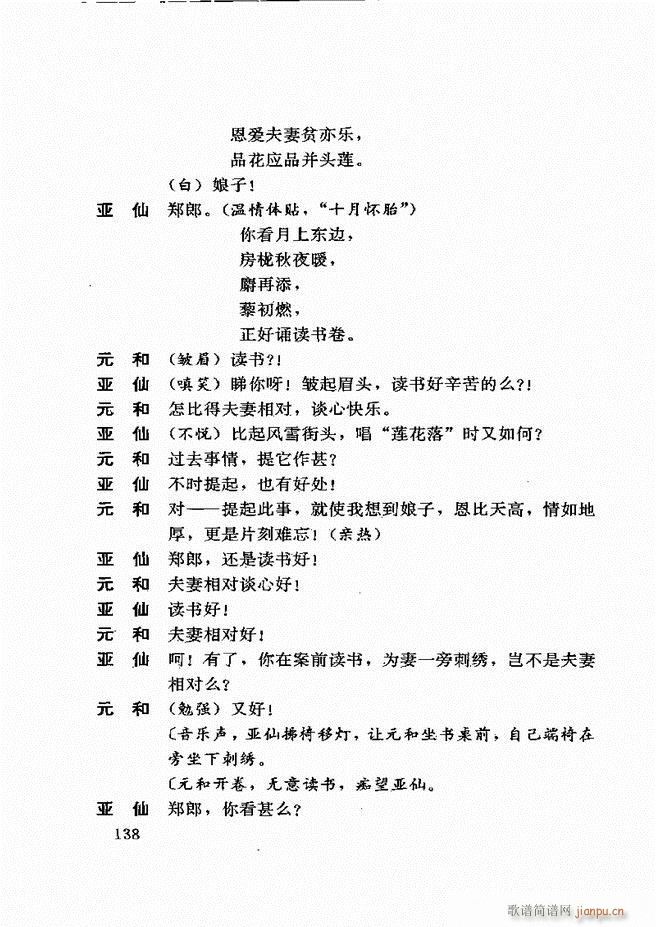 籾ѡ һ 121 180(ʮּ)18