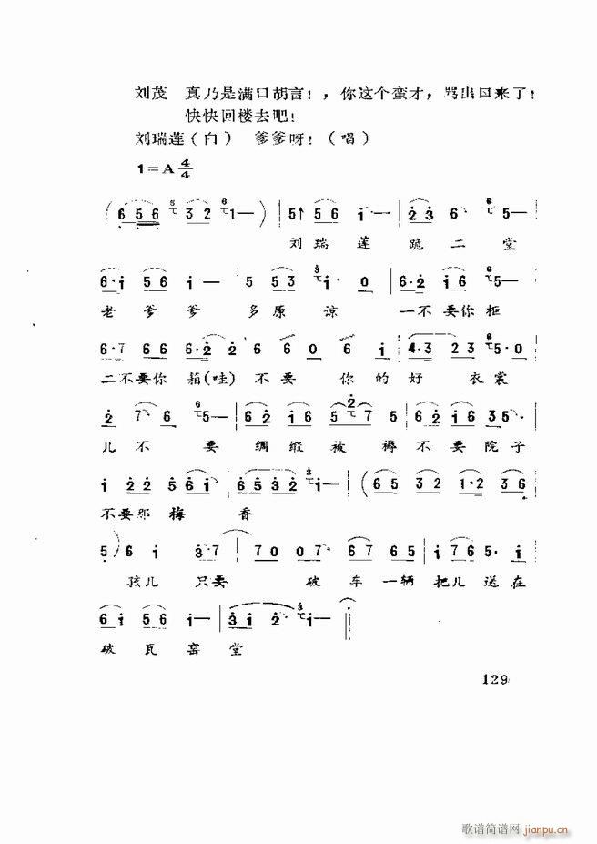 Ϸ籾ѡ ɽطϷ121 180(ʮּ)9