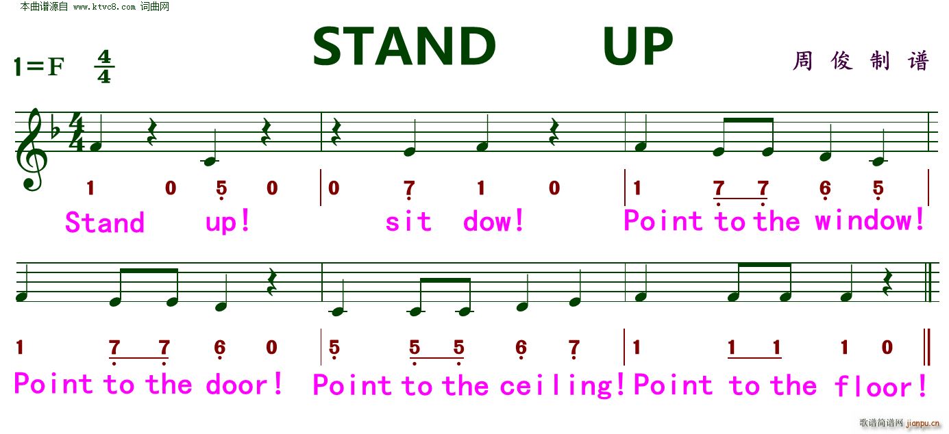 STAND UP(ָ)1
