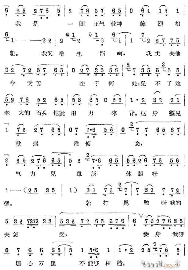 ﳤ 2(ָ)1