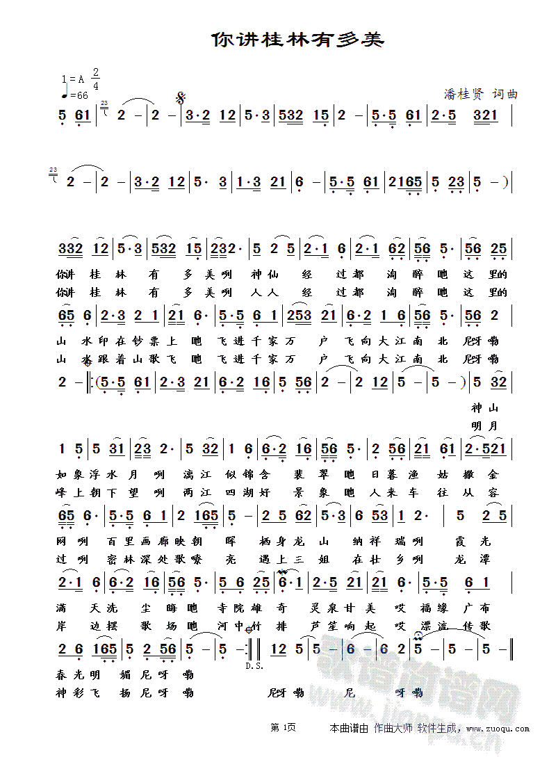 㽲ж(ָ)1