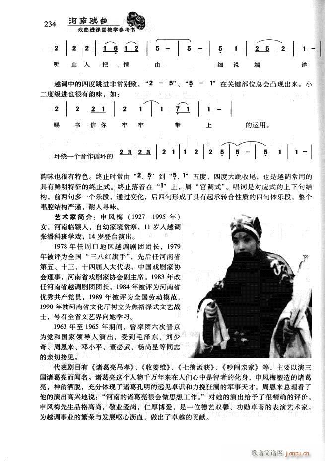 Ϸ Ϸýѧο181 256(ʮּ)54