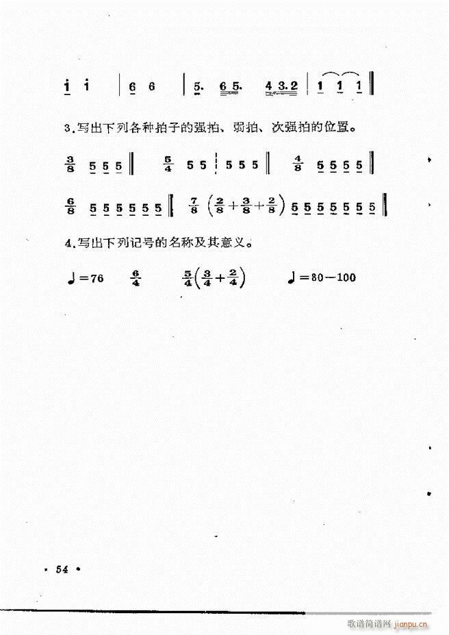 ֪ʶ Ŀ¼ 1 60(ʮּ)60