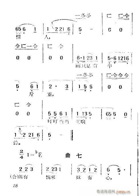 (÷Ϸ)18