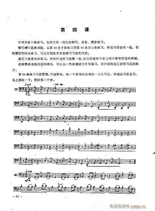 ʵý̳41-60()14