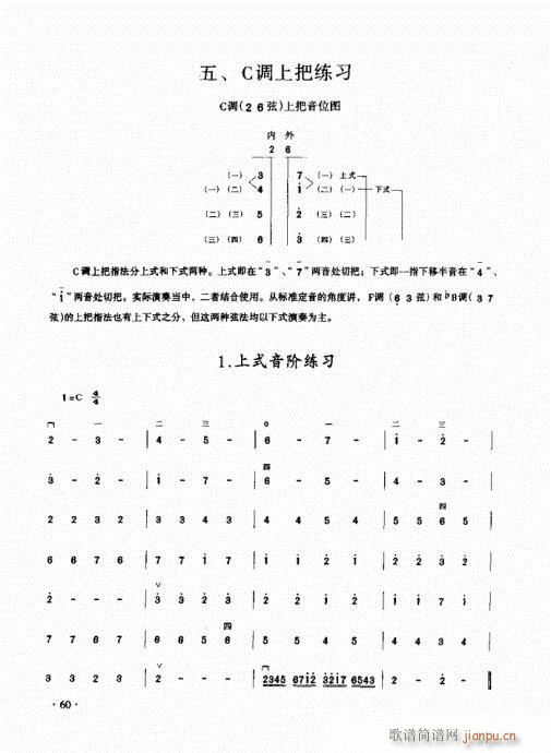 ̳41-60()20