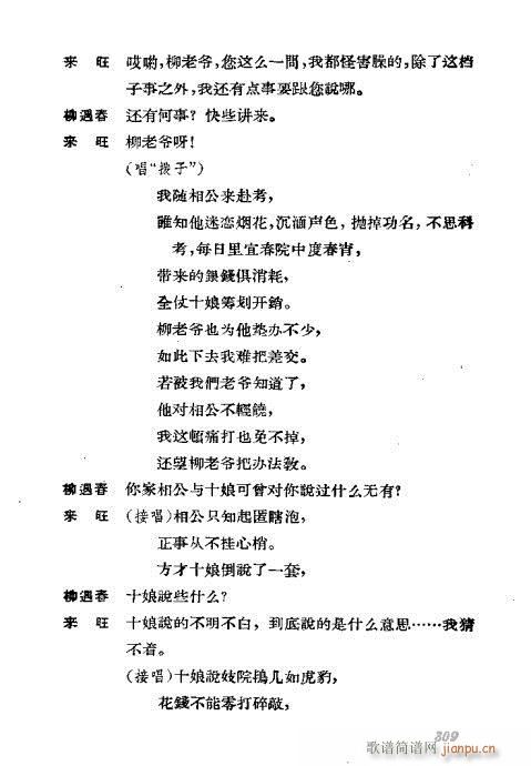 ݳ籾ѡ301-339()9