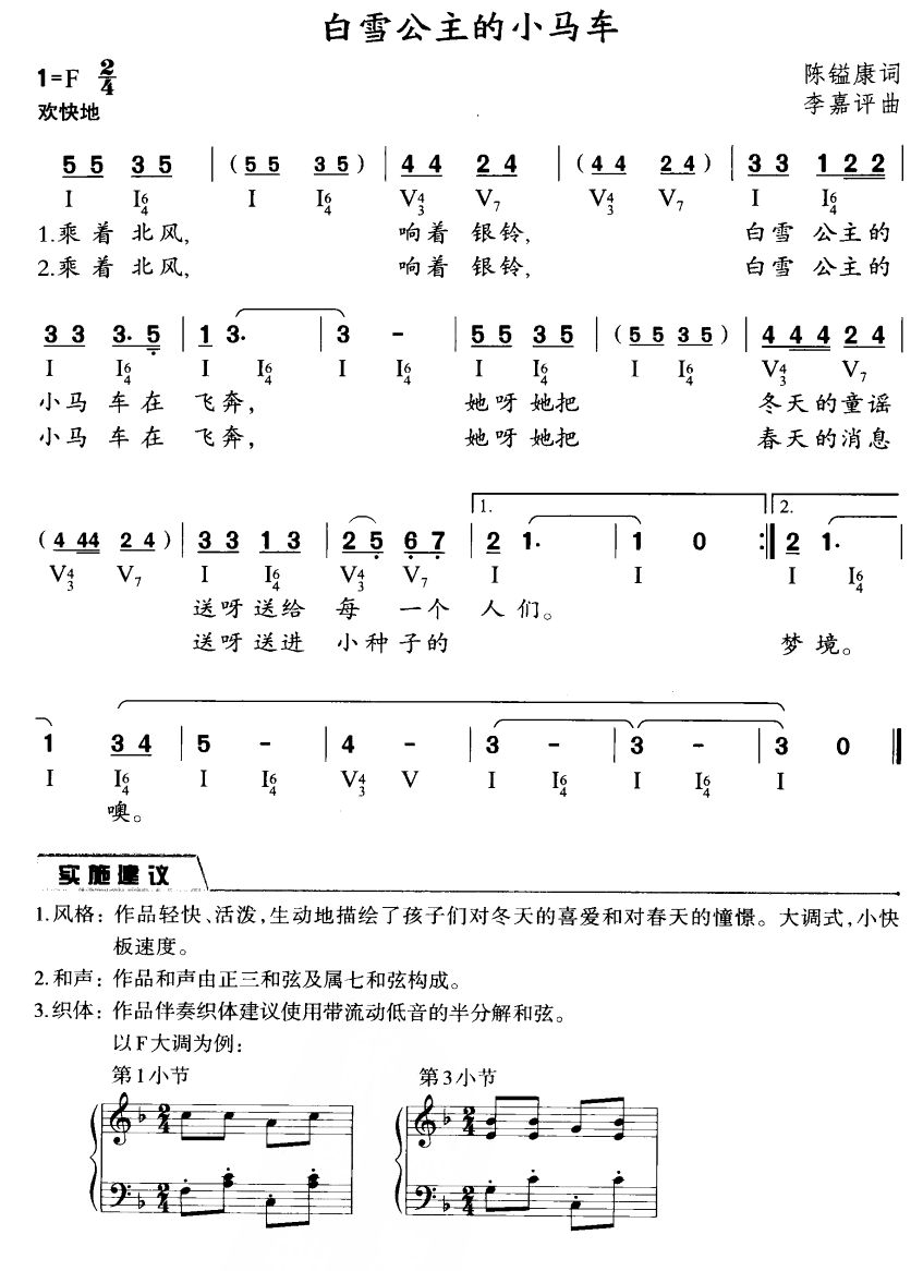 ѩС(ָ)1