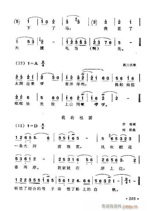 181-220(ָ)25