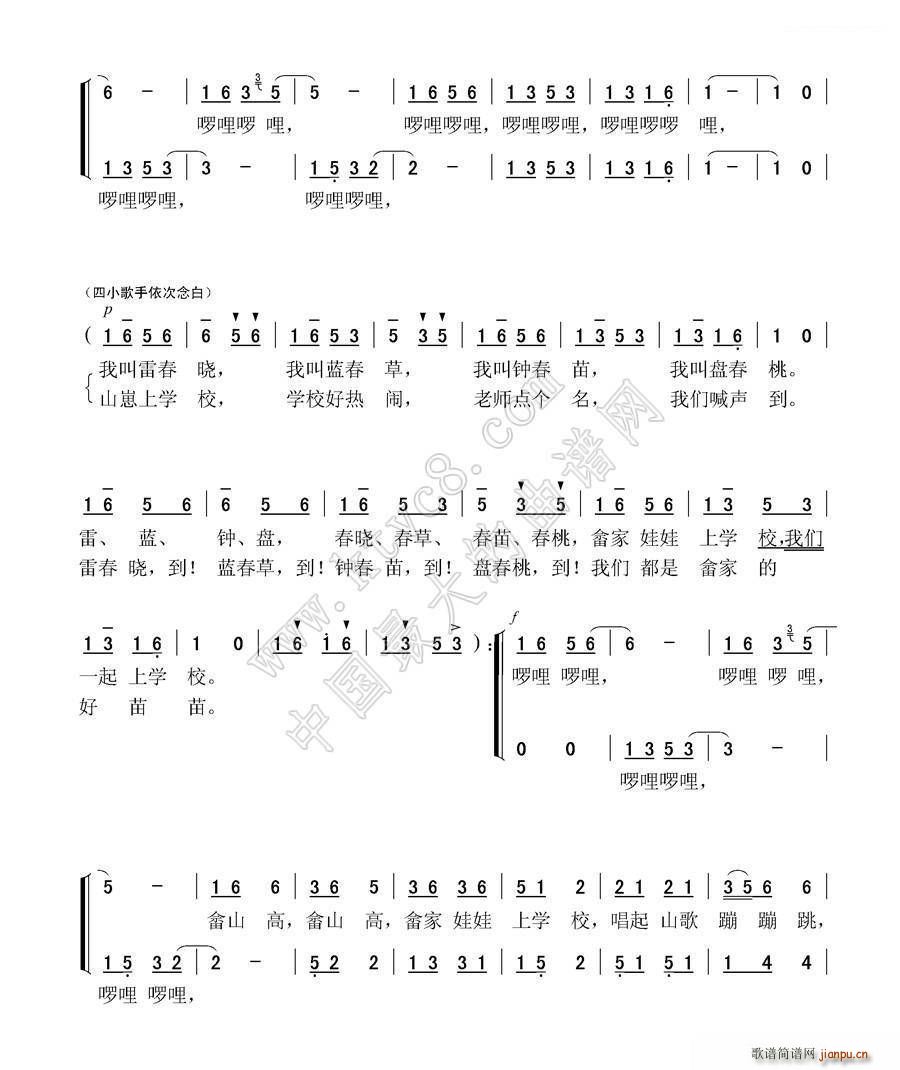 ѧУ ͯس(ʮּ)3