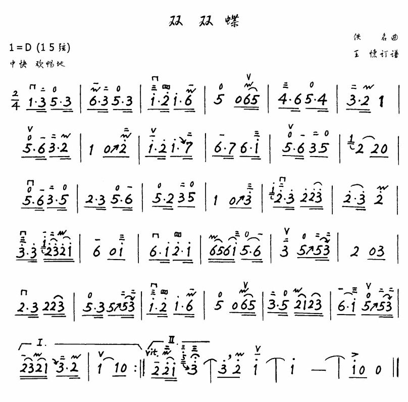 ˫˫()1