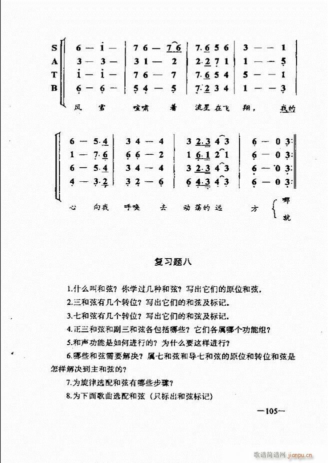 ּ̳ 61 120(ʮּ)45