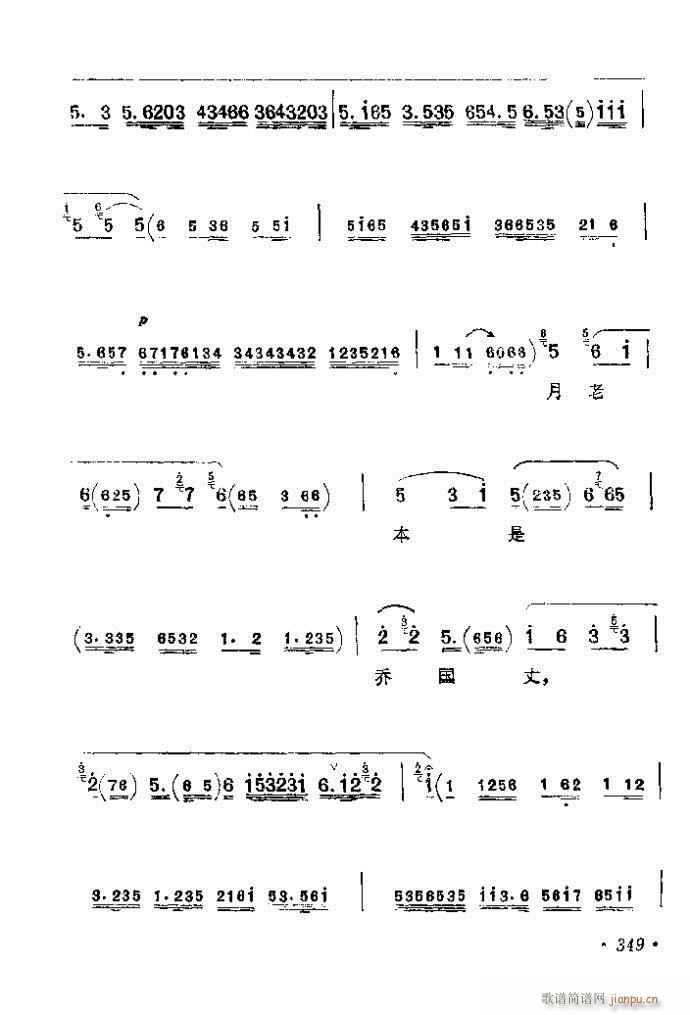 321-360()29