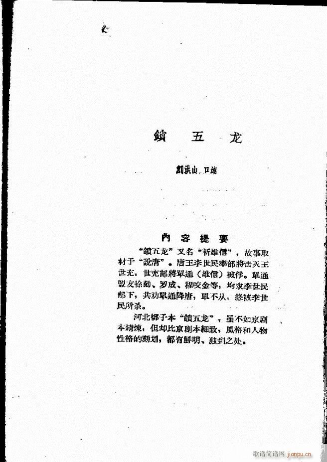ӱӻ ļ 61 120(ʮּ)31