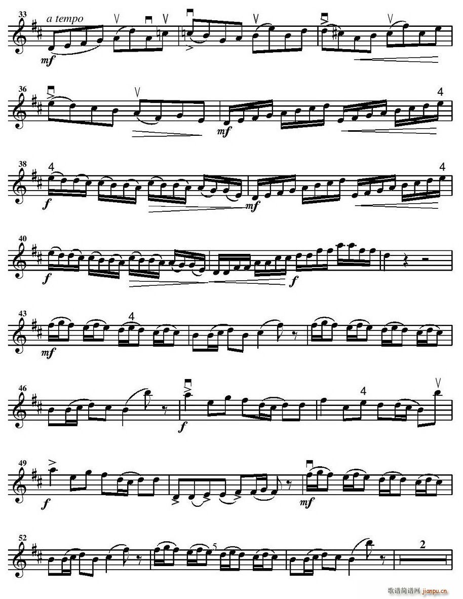 Concerto in B Minor(ʮּ)5