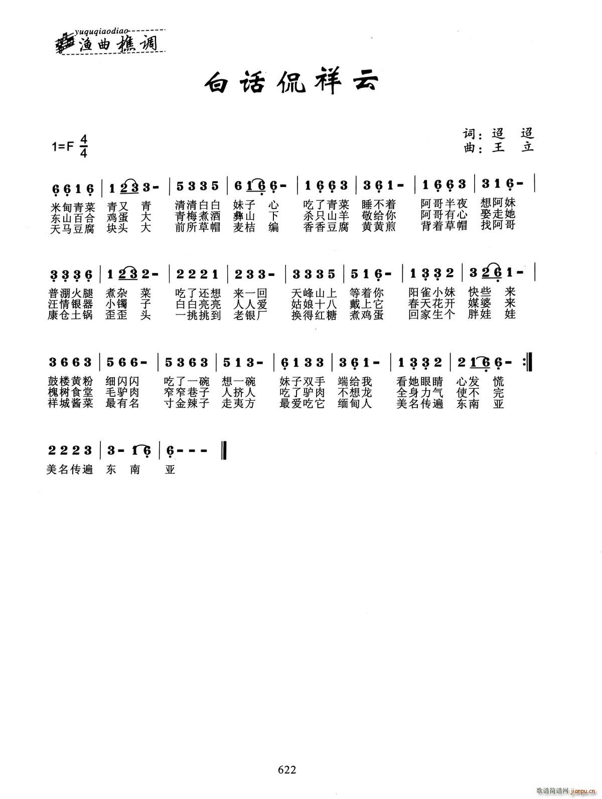 ׻٩(ָ)1
