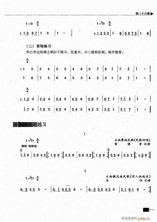 ӳ̳121 180(ʮּ)53