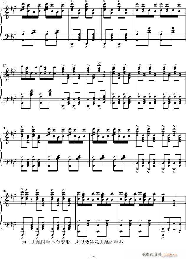  ż()17