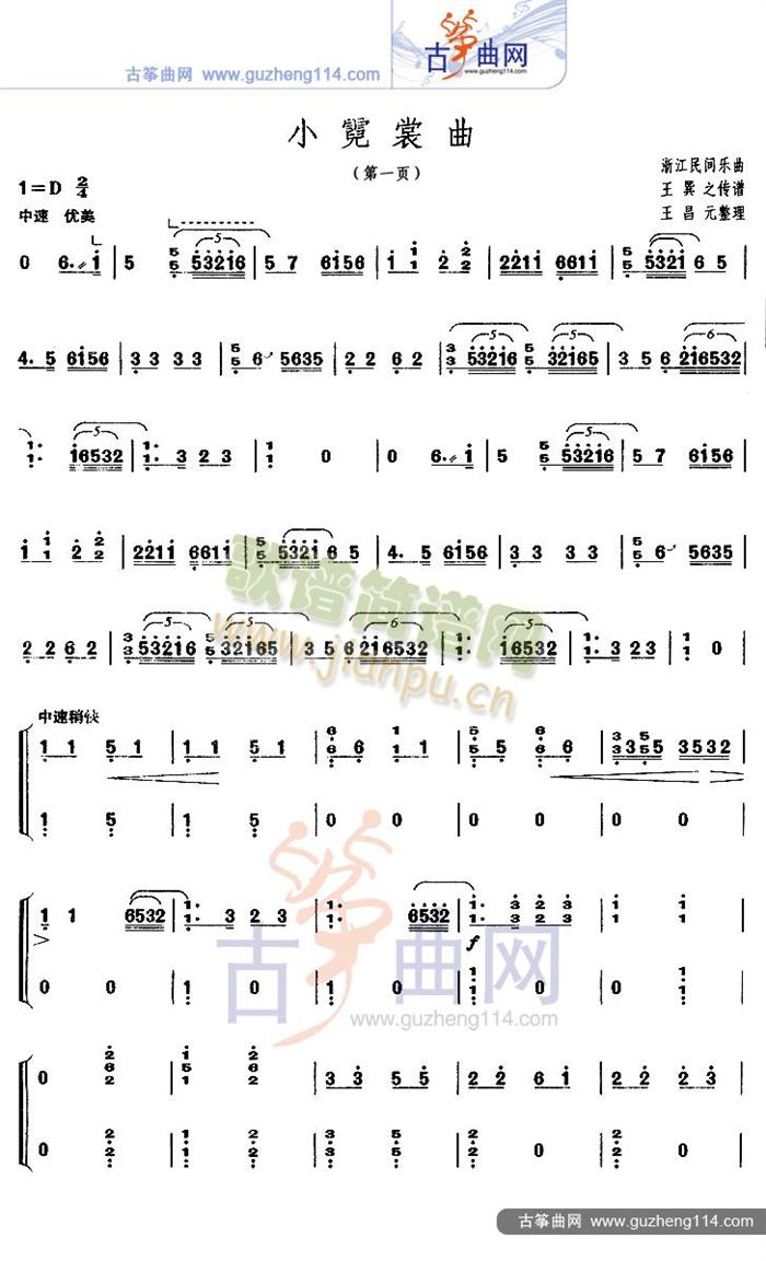 С()1