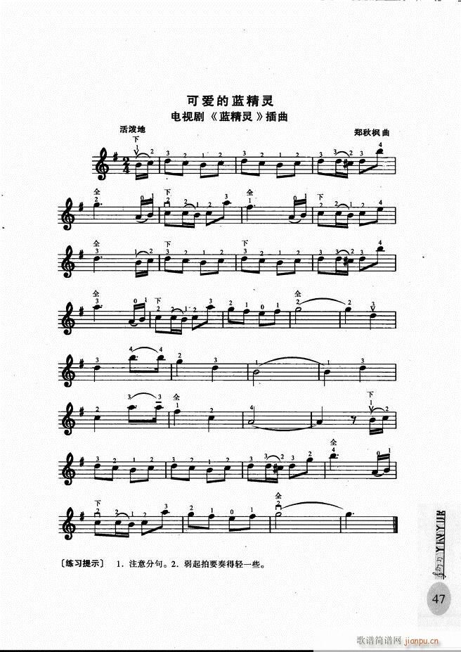 СٳۺϽ̳ Ŀ¼ǰ1 60(С)56