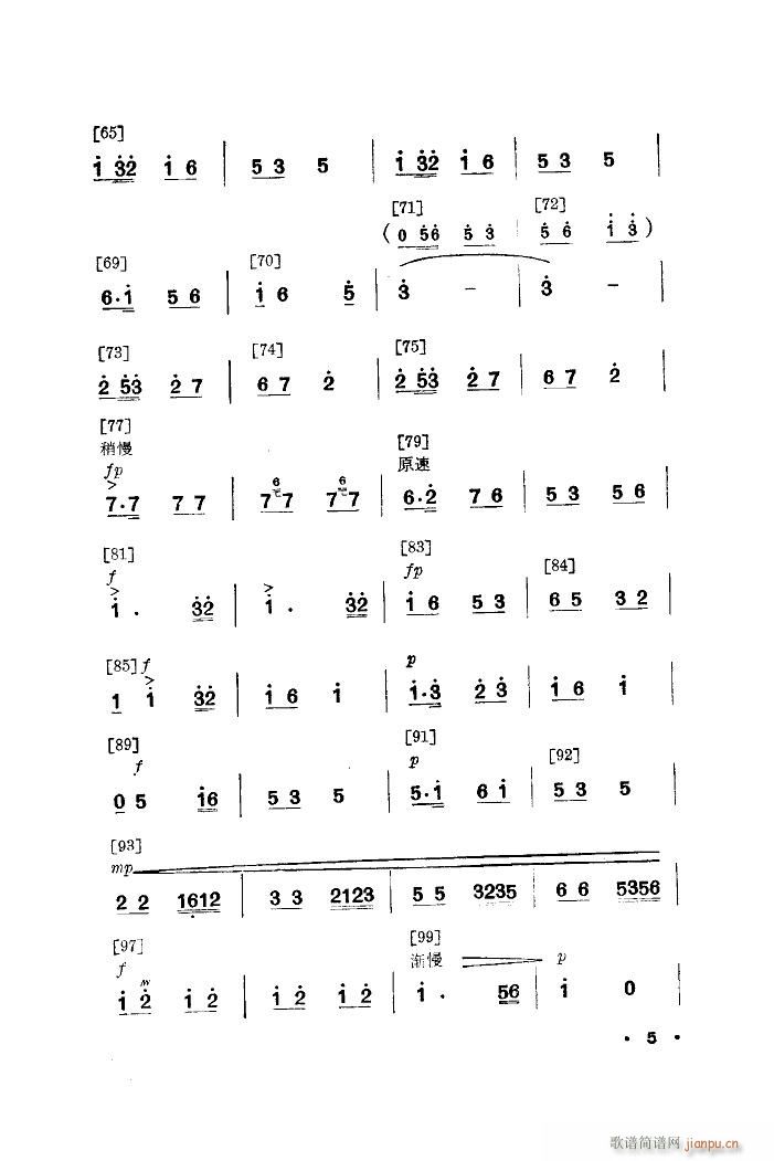 Ұһ 赸(ʮּ)5