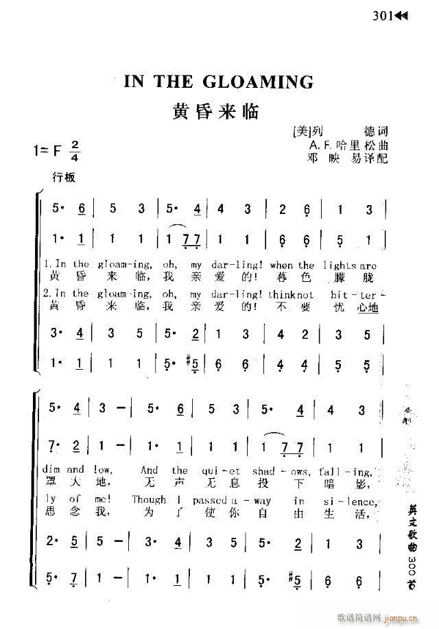 IN THE GOLAMING(ʮּ)1
