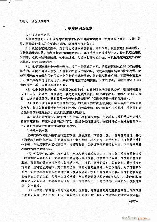 豸ԭά241 305(ʮּ)48