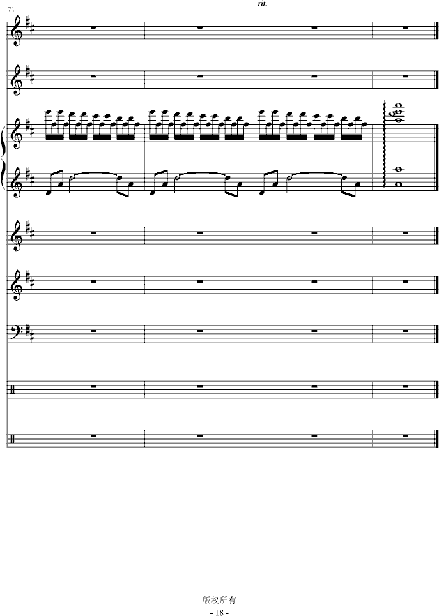 С()18