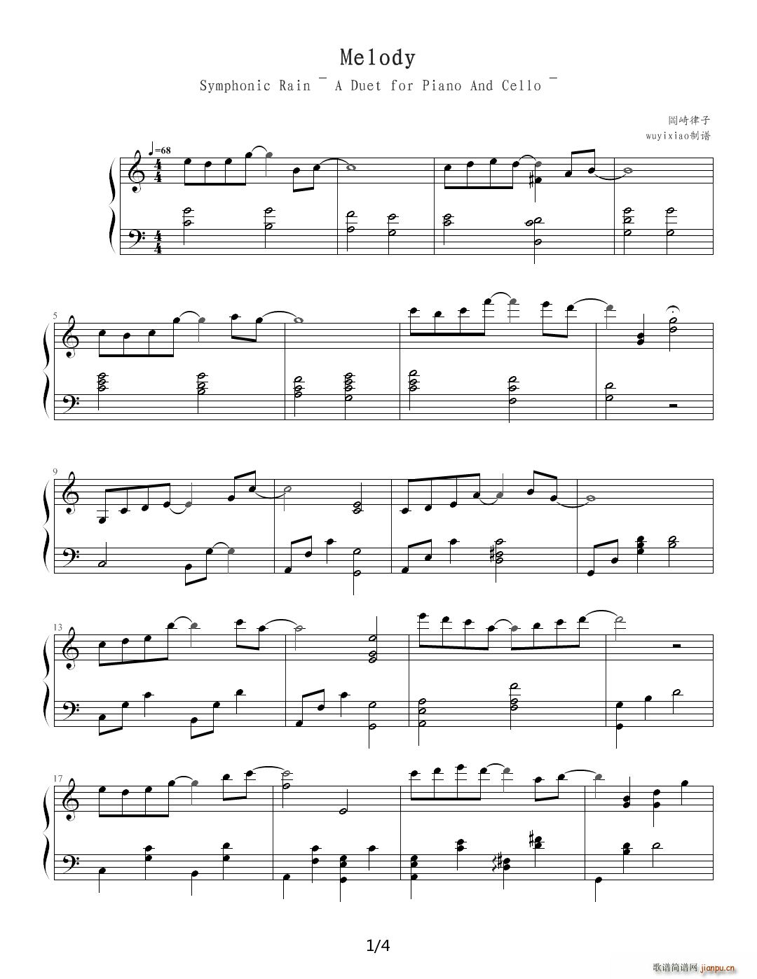 Melody C()1