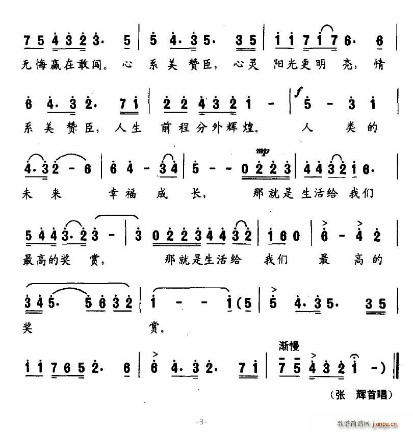 ϵ޳(ָ)3