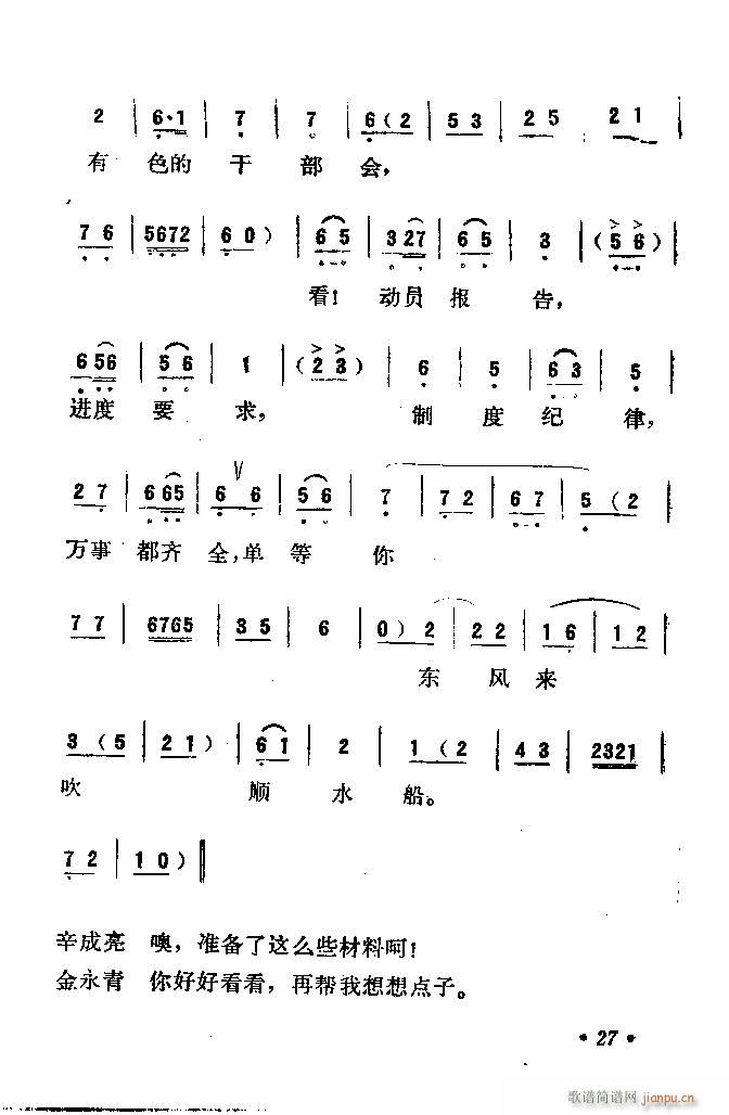  (ָ)28