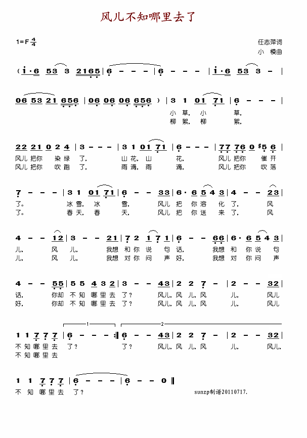 ֪ȥ(ָ)1