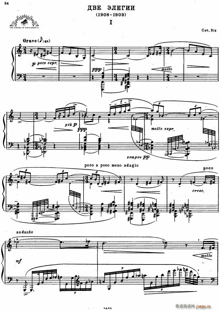 Bartok SZ 41 Deux Elegies op 8b()1