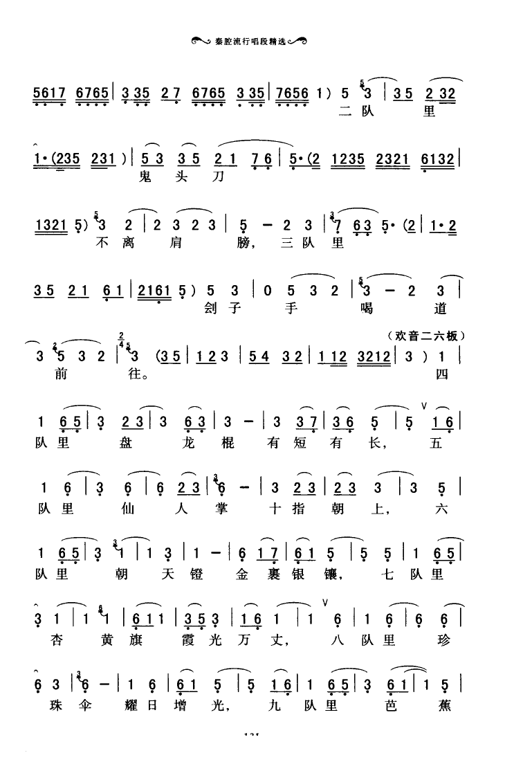 ǻгξѡ 101 136(ʮּ)24