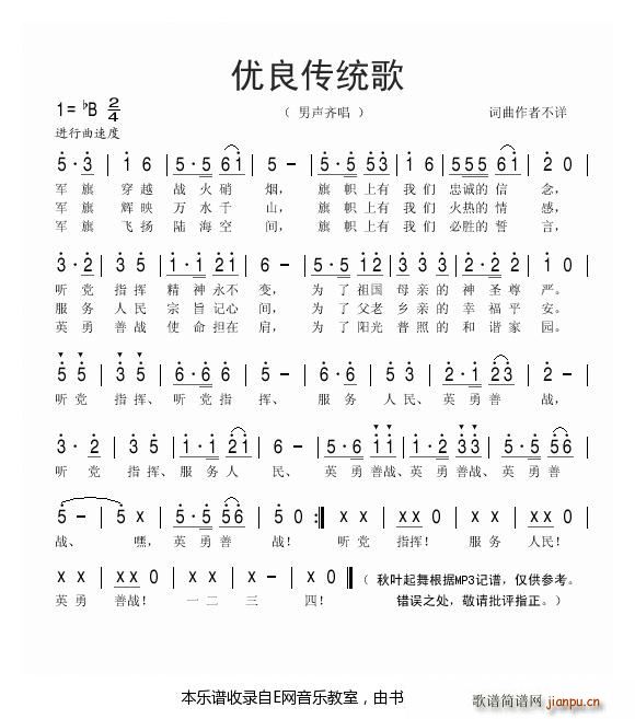 ͳ 볪(ʮּ)1