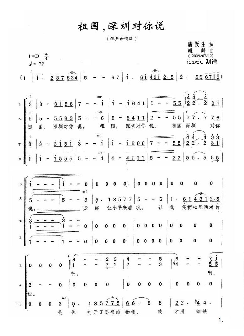 ڶ˵(ָ)1