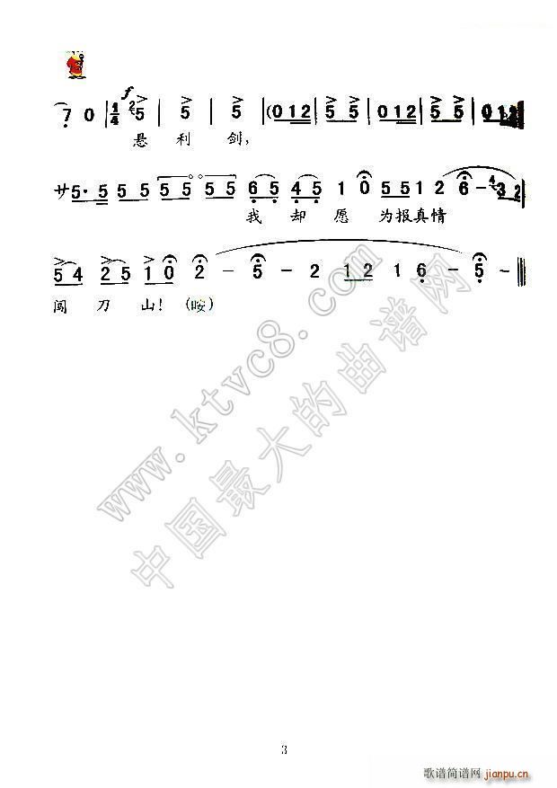 ǻ Ϊ鴳ɽ лǻ(ʮּ)3